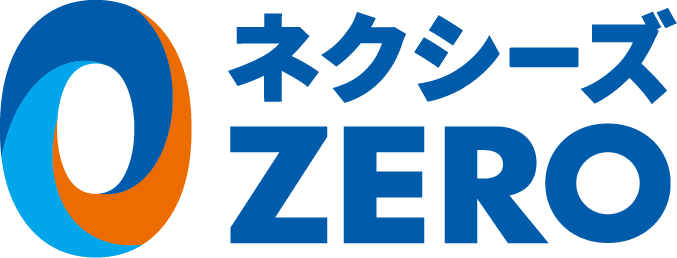 ネクシーズZERO